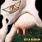 Aerosmith - Get a Grip Aerosmith - Get a Grip
