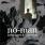 No-Man - Loveblows & Lovecries – A Confession No-Man - Loveblows & Lovecries – A Confession