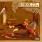 HORSE the band - A Natural Death HORSE the band - A Natural Death