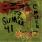 Sum 41 - Chuck Sum 41 - Chuck