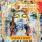 A Life Once Lost - Ecstatic Trance A Life Once Lost - Ecstatic Trance