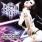 The Band Apart - Creepy Stories for Party Night Glories The Band Apart - Creepy Stories for Party Night Glories