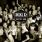 Big D And The Kids Table - Strictly Rude Big D And The Kids Table - Strictly Rude