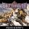 Bolt Thrower - Mercenary Bolt Thrower - Mercenary