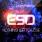 Esoterica - Nothing Left To Lose Esoterica - Nothing Left To Lose