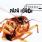 Papa Roach - Infest Papa Roach - Infest