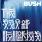 Bush - The Sea of Memories Bush - The Sea of Memories