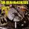 The Real McKenzies - Clash Of The Tartans The Real McKenzies - Clash Of The Tartans