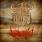 A Static Lullaby - Rattlesnake! A Static Lullaby - Rattlesnake!
