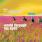 RPWL - World Through My Eyes RPWL - World Through My Eyes
