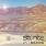 Stunts - Isolation Stunts - Isolation