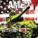 Amen - Gun Of A Preacherman Amen - Gun Of A Preacherman