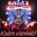 Lujuria - ¡¡¡Únete al Escuadrón!!! Lujuria - ¡¡¡Únete al Escuadrón!!!