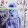 Red Hot Chili Peppers - By The Way Red Hot Chili Peppers - By The Way