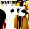 Digeroo - Alter Ego Digeroo - Alter Ego