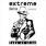 Extreme - Take Us Alive (Boston 2009) Extreme - Take Us Alive (Boston 2009)