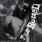 The Rotted - Get Dead or Die Trying The Rotted - Get Dead or Die Trying